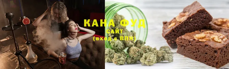 Canna-Cookies конопля  Геленджик 